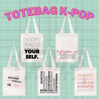 Kpop Tote Bag SVT EXO BTS NCT Enhypen Totebag lona cremallera UK 30x40