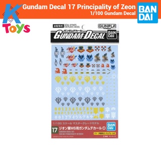 Bandai Gundam pegatina 17 principado de Zeon - 1/100 GD 57490