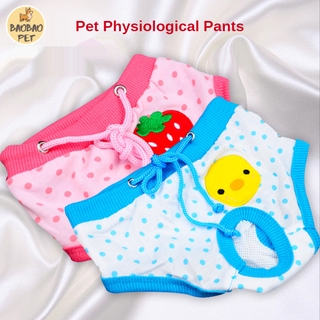 【BAOBAOPET】New Dog Pet Menstrual Panties Anti-Harassment Dog Sanitary Panty Teddy Sanitary Panty Pet Safety Pants in Stock
