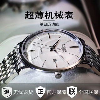 【Envío gratuito en Stock】Reloj de Hombre auténtico Armani reloj mecánico automático hueco de negocios luminoso ultrafino impermeable reloj suizo para hombres 2V5H