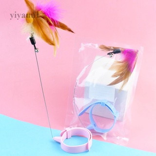 Yiyanu 1 PC Collar de gato juguete con pluma el gatito jugará persiguiendo felizmente por sí mismo y liberar sus manos