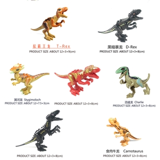 Compatible con Lego dinosaurio educación niños y niñas Jurassic World Tyrannosaurus Animal Park bloque de construcción juguete regalo