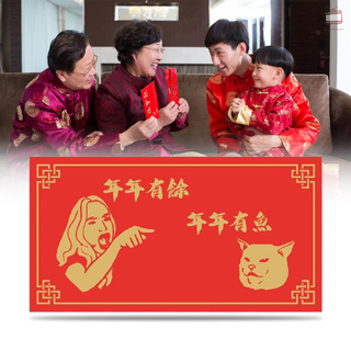 los fabricantes de ele venden 2020 acoplados de año nuevo chino, acoplados, parejas personalizadas, logotipos, bendiciones, acoplados, paquetes de regalo spot sobre rojo