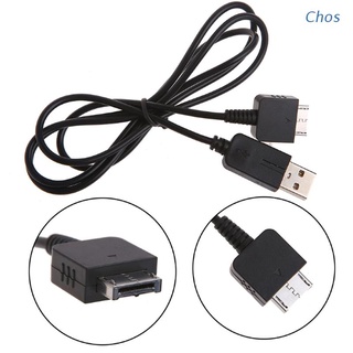 Chos Compatible Con PSV1000 Psvita PS Vita PSV 1000 , Cable De Carga Sincronización Cargador De Datos USB