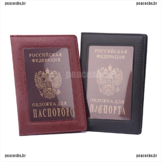 [Ela] funda De pasaporte con luz rusa/carcasa De identificación Para viaje De pasaporte Ba (1)