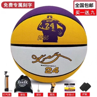 Kobe baloncesto No. 24 Lakers negro Mamba Memorial grabado niños No 7 resistente al desgaste juego