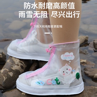 los niños botas de lluvia al aire libre niños y niñas estudiantes impermeables cubiertas de zapatos de saltar pozo de barro antideslizante padre-hijo bebé niños dinosaurio botas de lluvia (1)