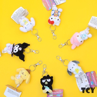 Plush Doll Keychain Cute Plush Toy Pendant Birthday Gift Pillows Soft and Fun Anime Cartoon Toy (2)