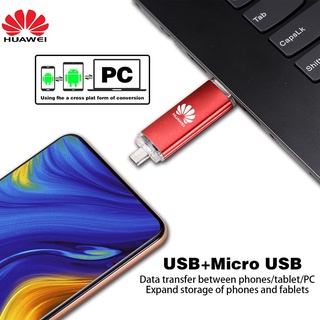 Huawei OTG USB 2.0 Para android/pc smartphone 4GB 16GB 64GB 128GB 256GB flash drive (5)