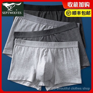 Ropa interior SEPTWOLVES Boxer de algodón purificado para hombre Pantalones sueltos de algodón para Hombre Pantalones cortos de verano para hombres delgados boxeadores