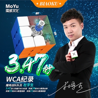 Rubik 3x3 Moyu Rs3M 2020 versión Magnética Cubo rubik's Stickerless Premium Speed Cube Cubos edición juguetes (Original) (Biaku) (3)