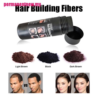 [Sun] fibras de construcción de cabello queratina marrón oscuro pérdida productos peluca instantánea rebrote