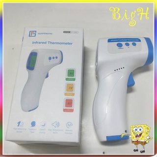 Termómetro infrarrojo Portátil infrarrojo De Alta precisión Para medir Temperatura corporal Azul (B)