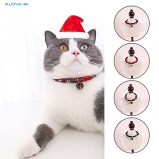 sujinen.mx - collar flexible para mascotas, gatos, campana, aseo para gatos