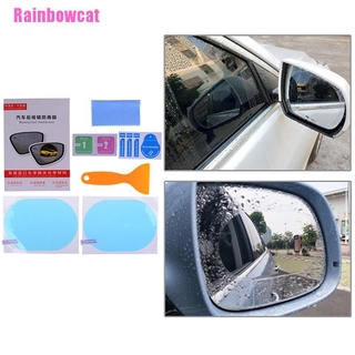 <Rainbowcat> 2Pcs Rainproof Car Rearview Mirror Sticker Anti-Fog Protective Film Rain Shield