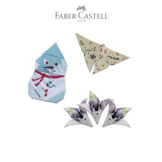 Papel plegable/ Origami Washi papel Faber Castell 16x16cm por paquete (2)