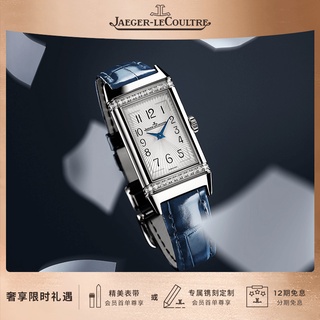 【Envío gratuito en Stock】JAEGER-LECOULTREJijiaREVERSO ONEFlip reloj Reloj de cuarzo con diamantes de acero inoxidable para mujer 8VVy