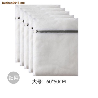 Bolsa de lavado de frutas Xingbin, lavadora, cuidado especial de la ropa y bolsa de lavado, anti-deformación, más tamaño, bolsa de red para ropa de lana en el hogar