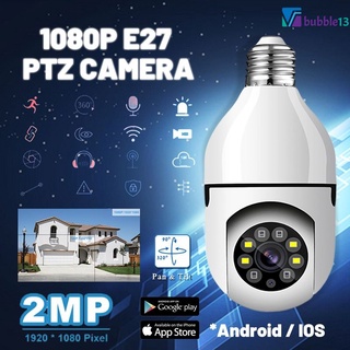Cámara Panorámica De 360 Grados Wifi Lámpara Hd 1080p De Seguridad Ip Visión Nocturna bubble13 (1)