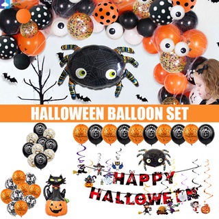 Juego De globos con bandera temática De Halloween/globo De Látex creativo/decoración De fiesta/pared