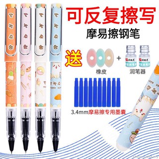 Moyi - bolsa de tinta para toallitas, diseño de bolígrafo, mágico, para estudiantes de escuela primaria, puede limpiar lapicera (2)