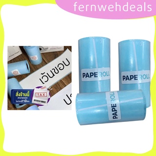 [fernwehdeals] 3 rollos de papel térmico autoadhesivo directo de 57 x 30 mm, rollo de papel registrador