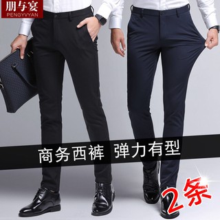 Pantalones de hombre Slim Stretch traje pantalones masculinos negro (1)