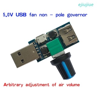 Cc controlador de velocidad del ventilador USB DC 4-12V reducción de ruido Multi-stall ajuste gobernador