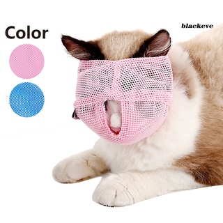 BL-multipropuesta Anti mordedura hocico transpirable mascota bolsa de baño cabeza gato cubierta cara (6)