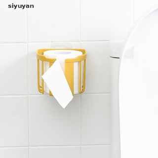 Estante de papel higiénico para baño, montado en la pared, organizador adhesivo sin taladrar {bigsale}