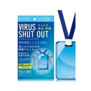 Tarjeta sanitizante virus shut out