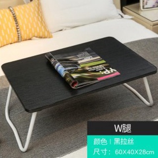 Mesa plegable portátil versátil de diseño minimalista, color negro