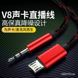 Autêntico Vendendo Em estoque Authentic Selling In stockV8 live sound card cable mobile phone live audio cable Android micro usb to 3.5 microphone V8S accompaniment suitable for vibrato fast hand live sound card sing recording line celular Smartphone