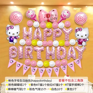 Hello Kitty Series KT Cat Set Aluminum Balloons Baby Birthday Decorations