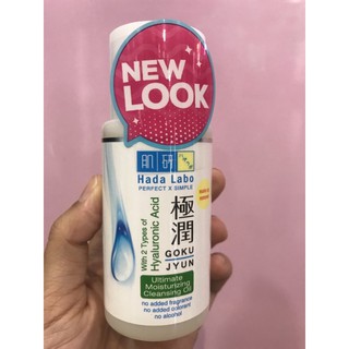 Hada Labo Gokujyun Ultimate aceite limpiador hidratante
