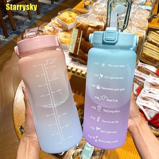 [Starrysky] Botellas de agua de paja deportiva 2000 ml botella de gran capacidad con fabricante de tiempo (4)