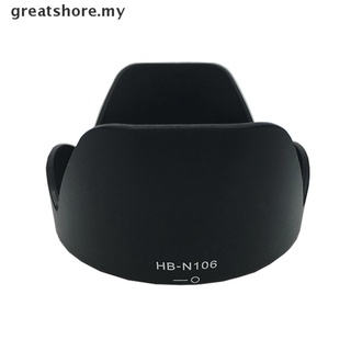[Greatshore] capucha Reversible HB-N106 para Nikon D3400 D3300 AF-P DX 18-55mm f/3.5-5.6G [MY]