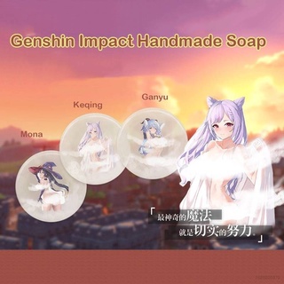 Genshin impacto hecho a mano orgánico liso jabón Keqing Ganyu Mona transparente hecho a mano jabón Anime personajes jabón inodoro duradero (1)