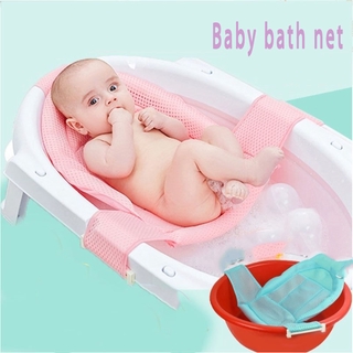 bebé red de baño bolsa de baño bebé sentado y tumbado bañera bañera marco cama de baño universal (1)