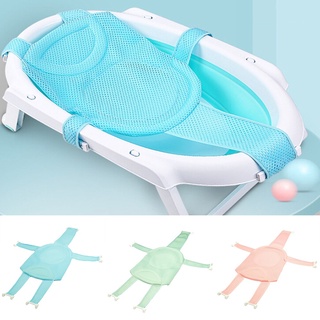 FORETREND Foldable Baby Bath Net Non-Slip Bathtub Seat Bath Tub Pad New Newborn Shower Pillow Adjustable Support Cushion/Multicolor (5)