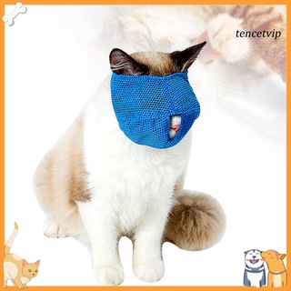 [Vip] Multi-propuesta Anti mordedura hocico transpirable mascota bolsa de baño cabeza gato cubierta cara