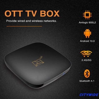 Android 10.0 Fast Smart TV BOX 2.4G 5GWIFI 4K WiFi Set-Top TV Box Quad Core ARM Cortex A53 Set Top Box cx