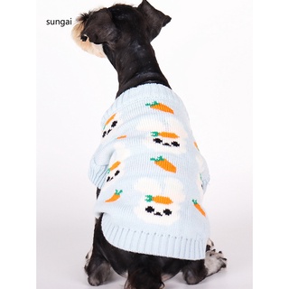 SUN_ Soft Texture Pet Sweater Pet Puppy Kitten Thick Sleeveless Clothes All-match for Casual (6)