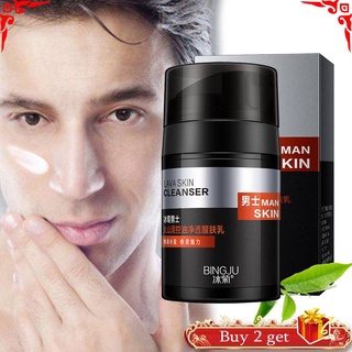 Los Hombres Anti Envejecimiento Crema Facial Profunda Hidratante control De Aceite Cuidado De La Piel Iluminar Tono Arrugas Día Para Hombre 50g (1)