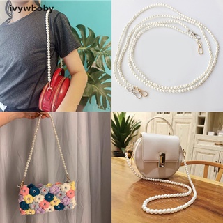 [IVYW] 100/110/120cm Pearl Strap for Bags Handbag DIY purse Replacement Pearl Belt VCN