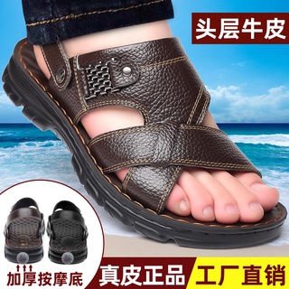 Hombres casual Sandalias De Cuero De Doble Propósito Superior Usando Zapatos De Playa