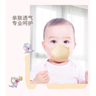 Cod 5pzas mascarilla facial reutilizable para bebé mascarilla facial de seguridad para bebés recién nacidos mascarilla facial protectora tridimensional 3D transpirable y máscara para niños ajustable (3)