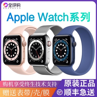 【Envío gratuito en Stock】Apple Watch Series6Generación5GeneraciónSE iwatchReloj inteligente Apple Sports PhoneGPSLa versión americana ULuJ