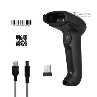 W&S Aibecy escáner de código de barras de mano USB 2.4G inalámbrico 1D 2D QR escáner lector CMOS imagen oficina electrónica escaneo suministros