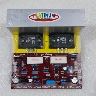 Top 150W - 200W Dms 065 Platinum amplificador de potencia Mono amplificador Pcb Kit de producto